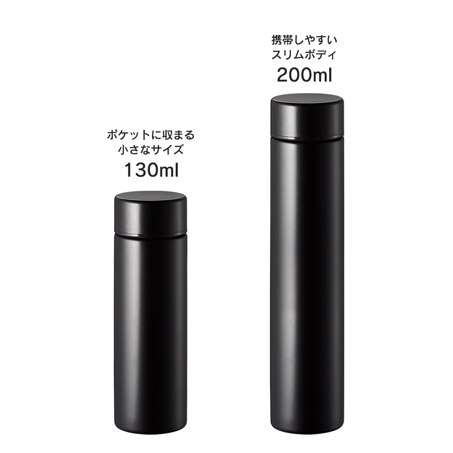 ポケットサーモボトル 130ml