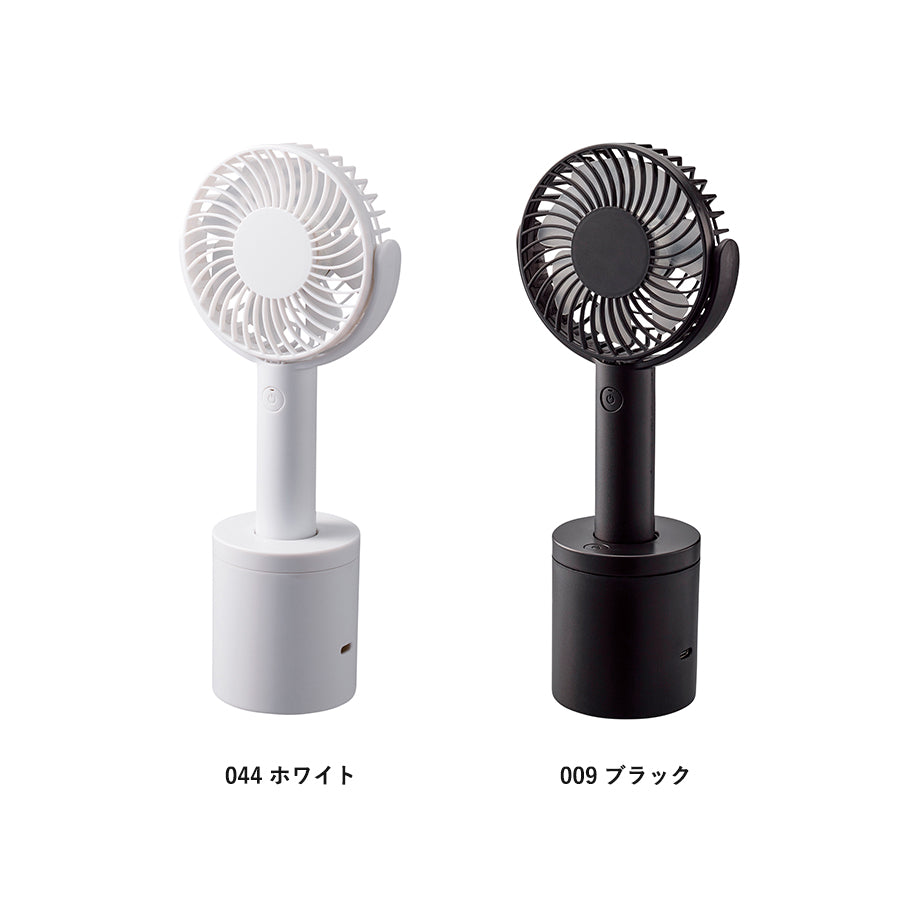 回転スタンド付ハンディファン
