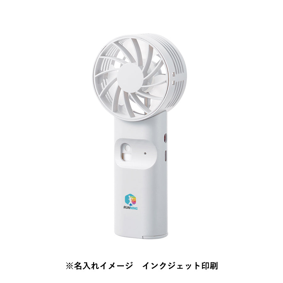 ミストハンディファン