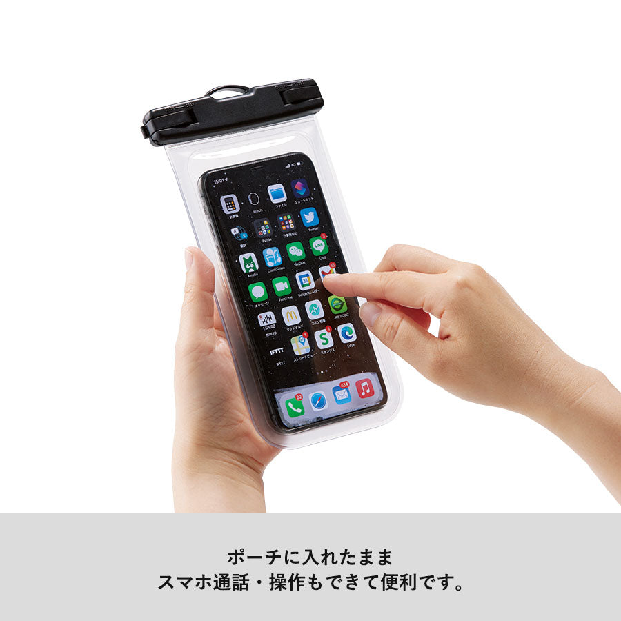 モバイルウォータープルーフポーチ 6.7インチ