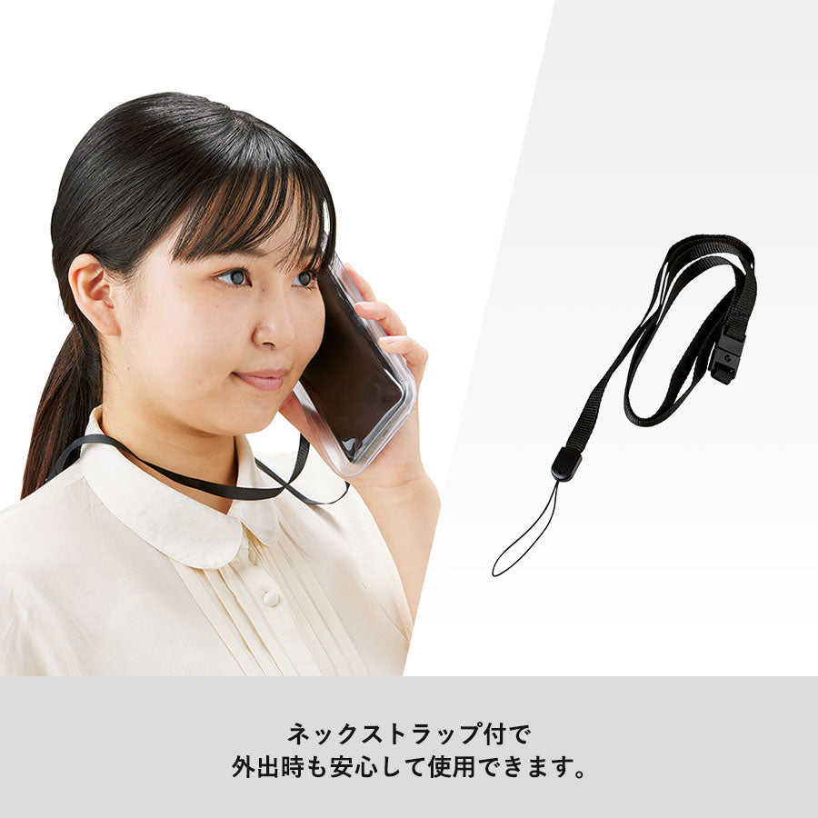 モバイルウォータープルーフポーチ 6.7インチ