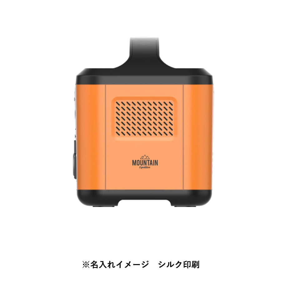 ポータブル電源120W オレンジ