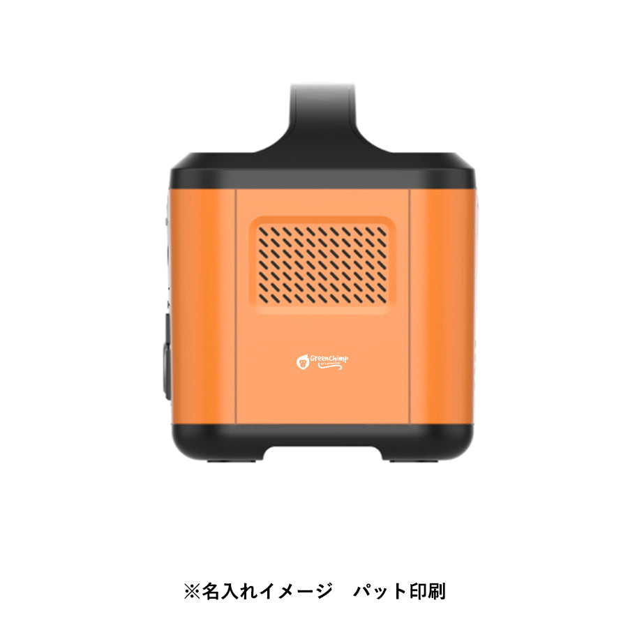 ポータブル電源120W オレンジ