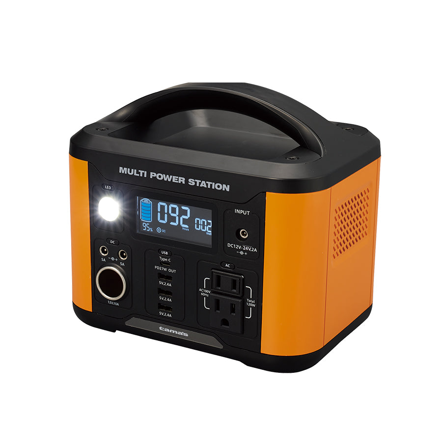 ポータブル電源120W オレンジ