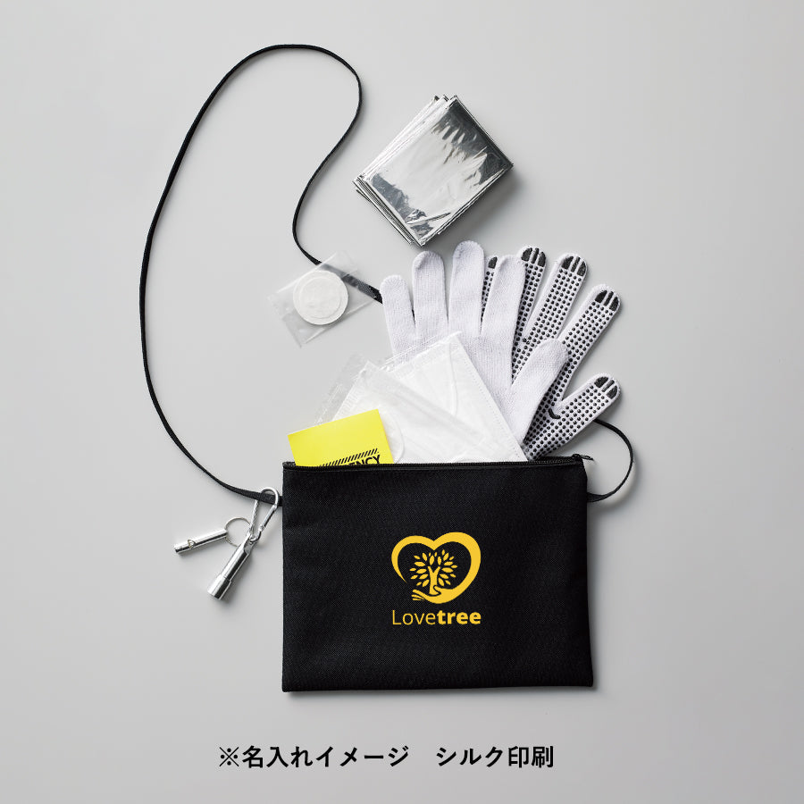 防災緊急8点セット サコッシュタイプ ブラック