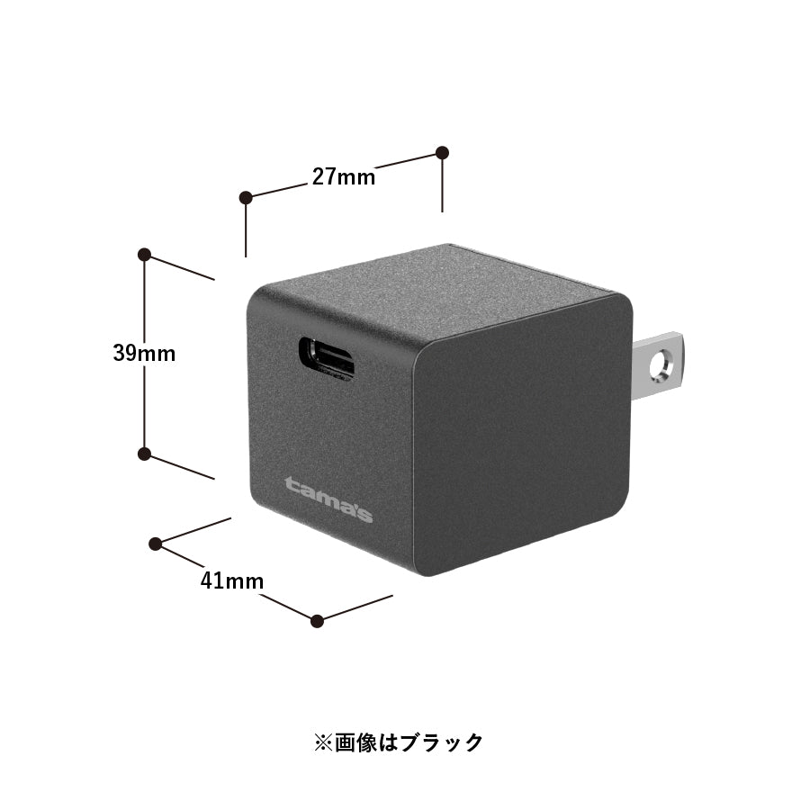 PD20W コンセントチャージャー