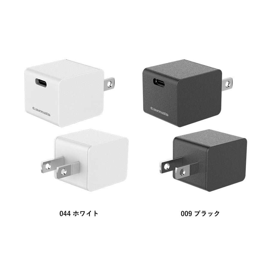 PD20W コンセントチャージャー