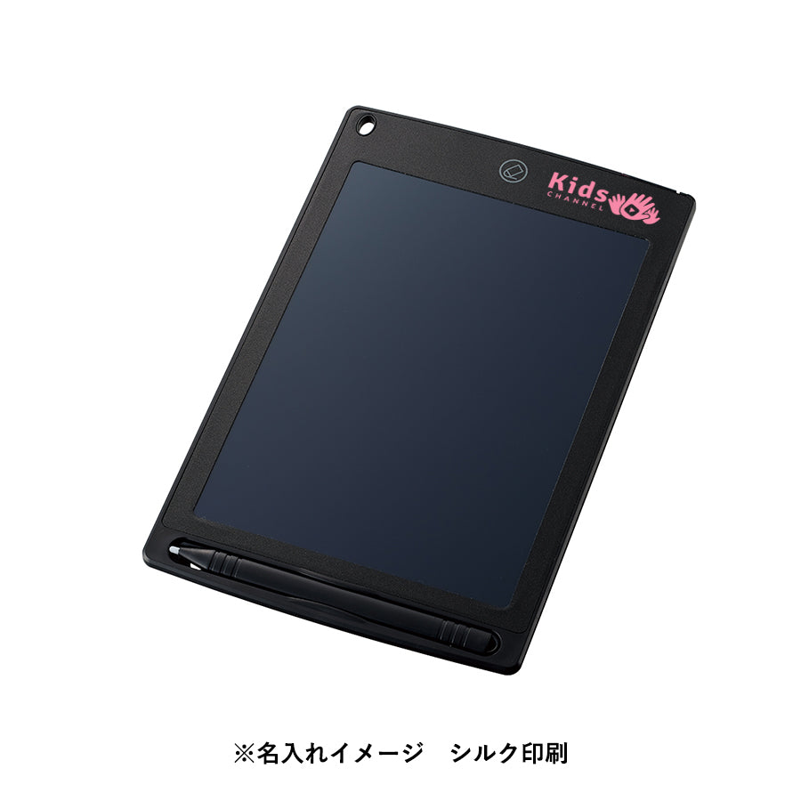 電子メモ 8.5インチ ブラック