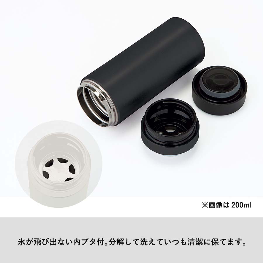 スリムサーモステンレスボトル 300ml