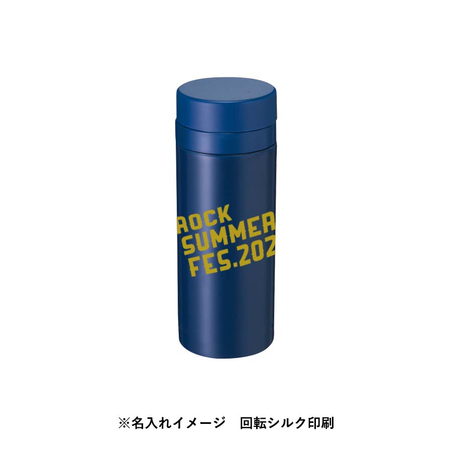 スリムサーモステンレスボトル 200ml