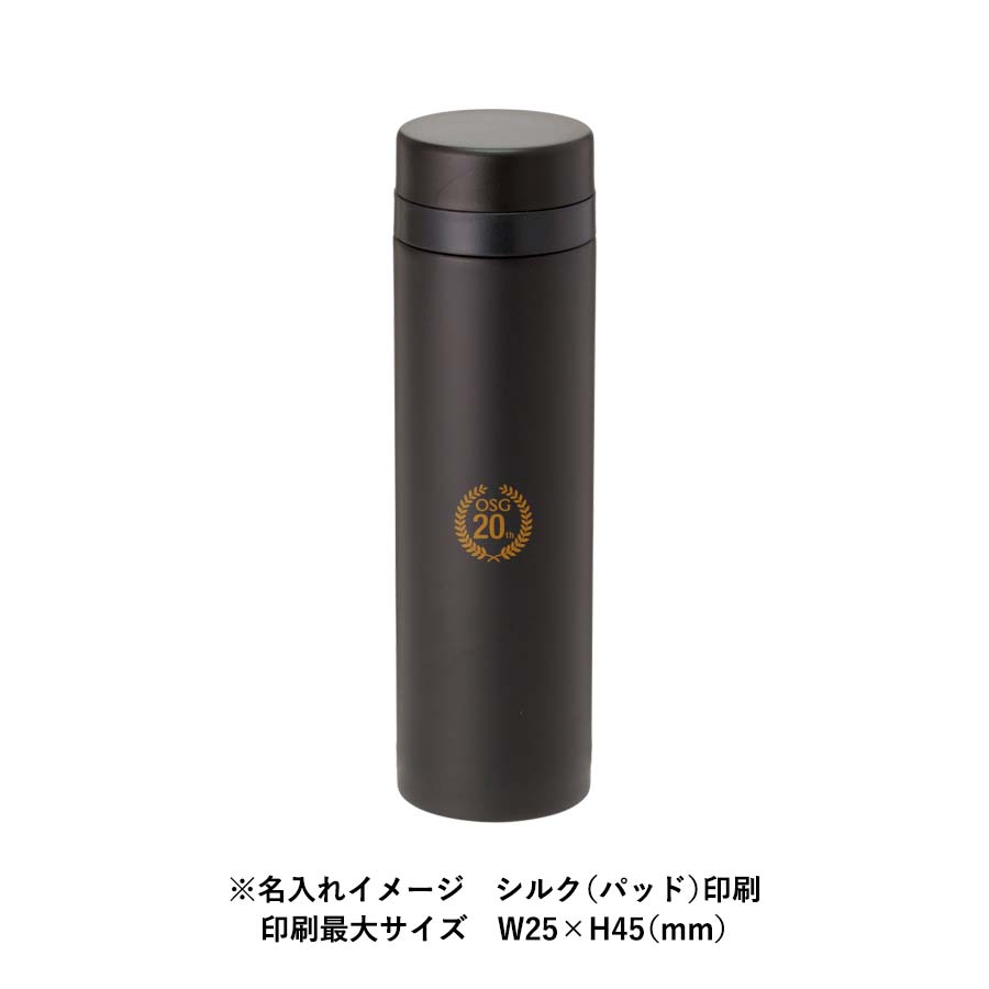 スリムサーモステンレスボトル 300ml