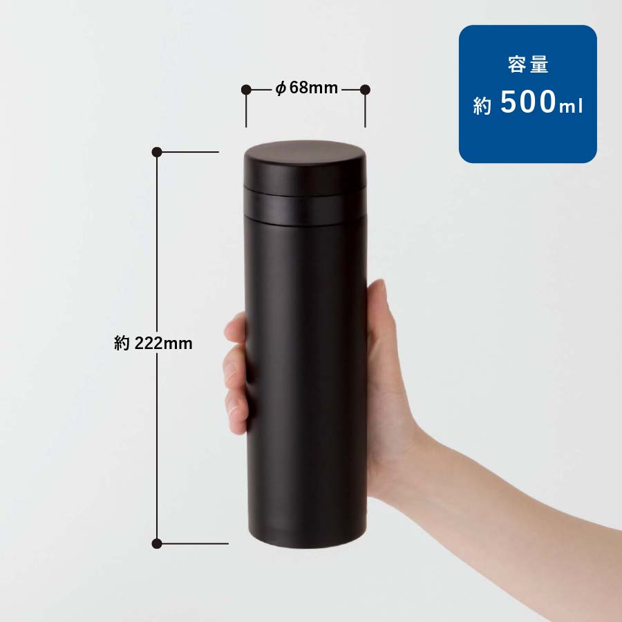スリムサーモステンレスボトル 500ml
