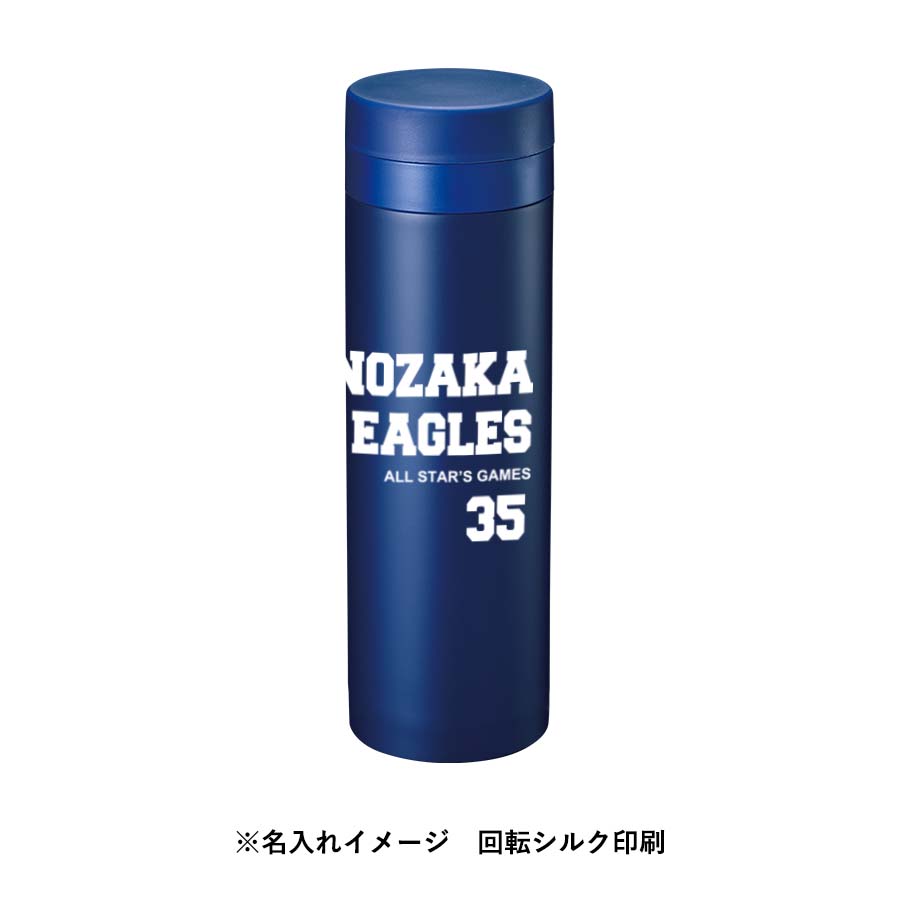 スリムサーモステンレスボトル 500ml
