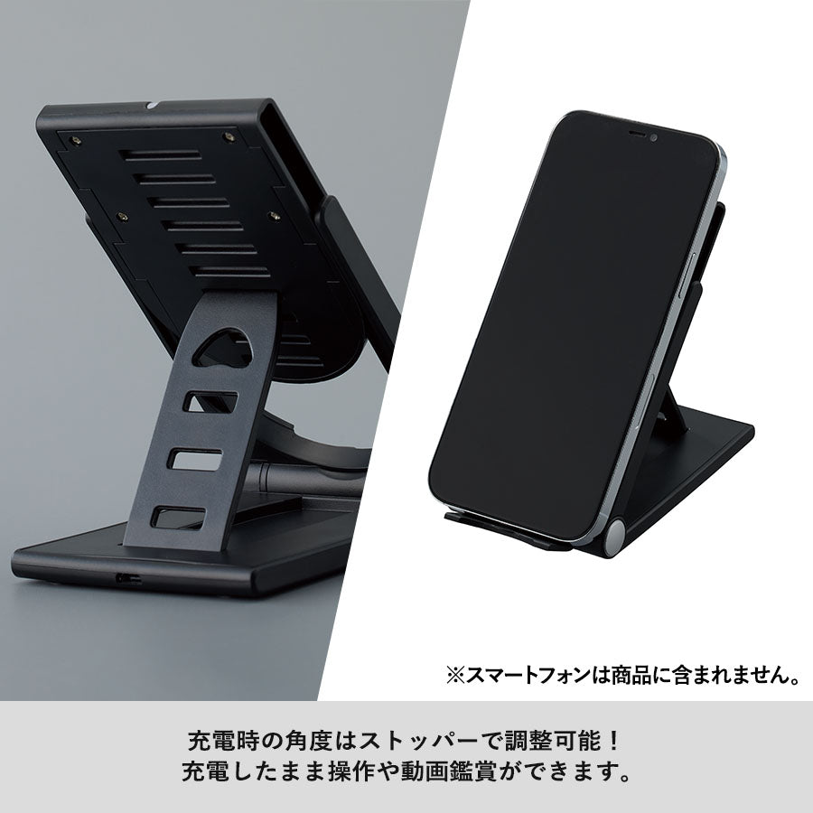 スタンドワイヤレス充電器折りたたみタイプ 5W