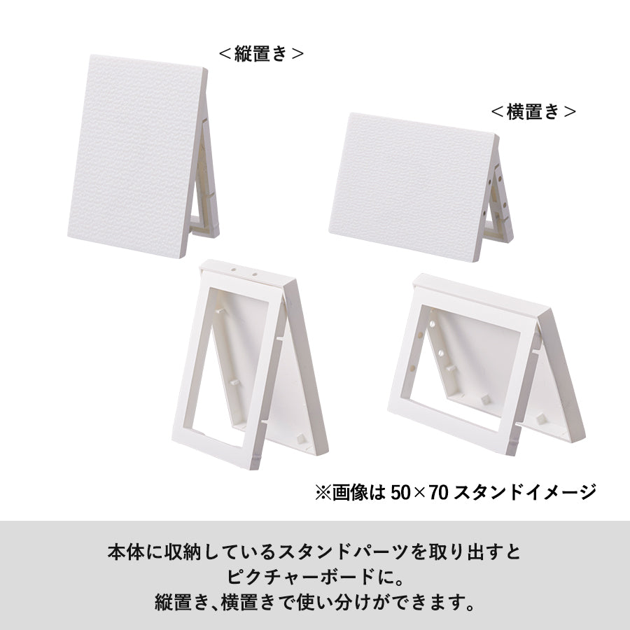 ミニピクチャーボードキーホルダー(50×70) ホワイト