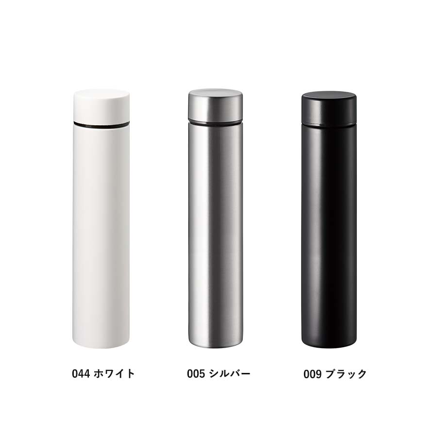 ポケットサーモボトルロング 200ml