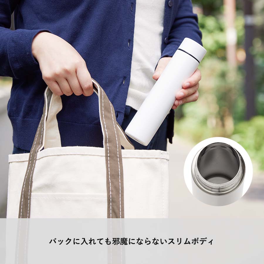 ポケットサーモボトルロング 200ml