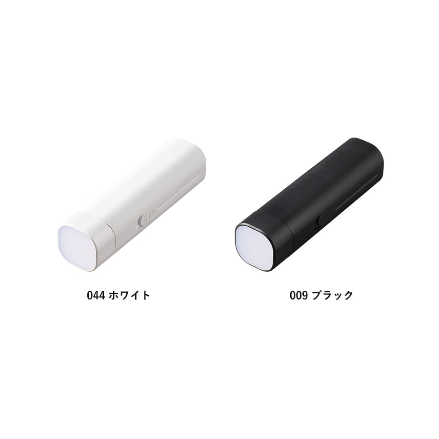 デスクライトにもなるUSBハンディライト(チャージャー機能付)