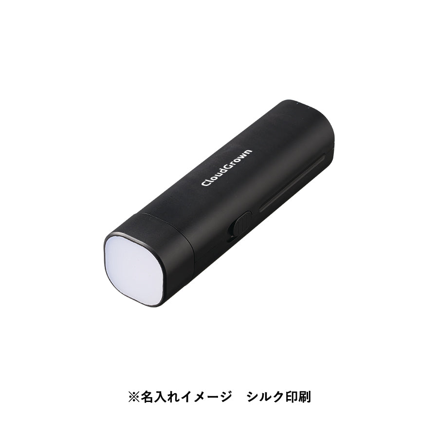 デスクライトにもなるUSBハンディライト(チャージャー機能付)