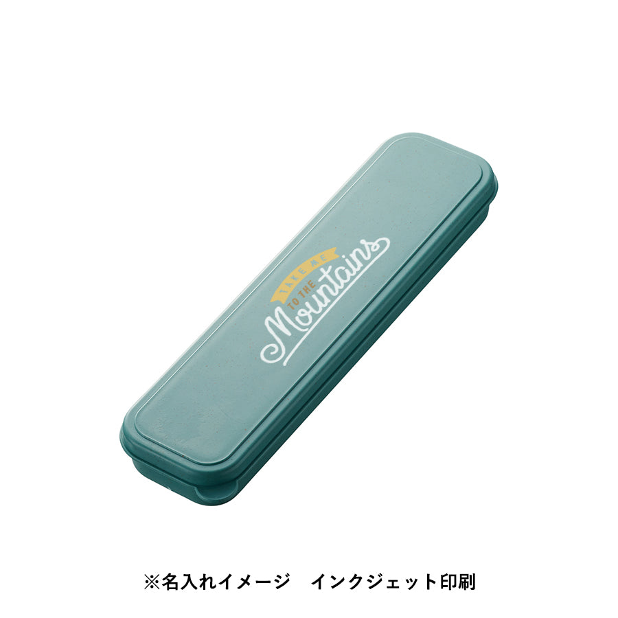カトラリーセット麦わら入タイプロング(3点)