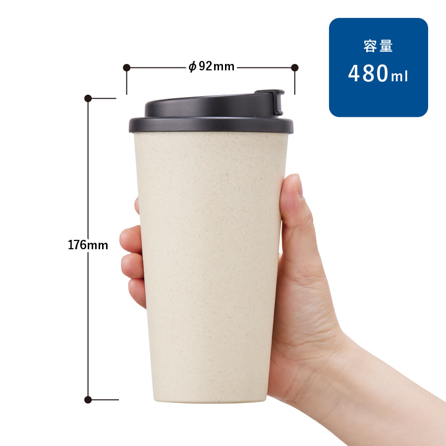 ダブルウォールタンブラー480ml (バンブーファイバー配合)