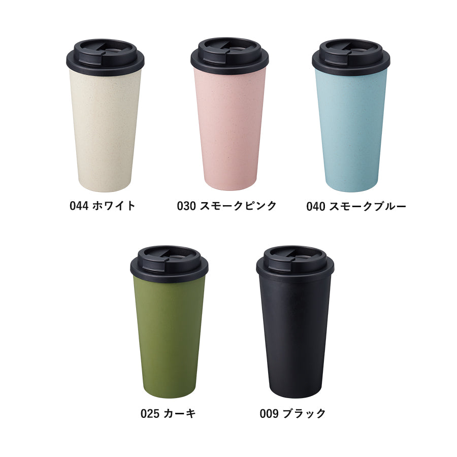 ダブルウォールタンブラー480ml (バンブーファイバー配合)