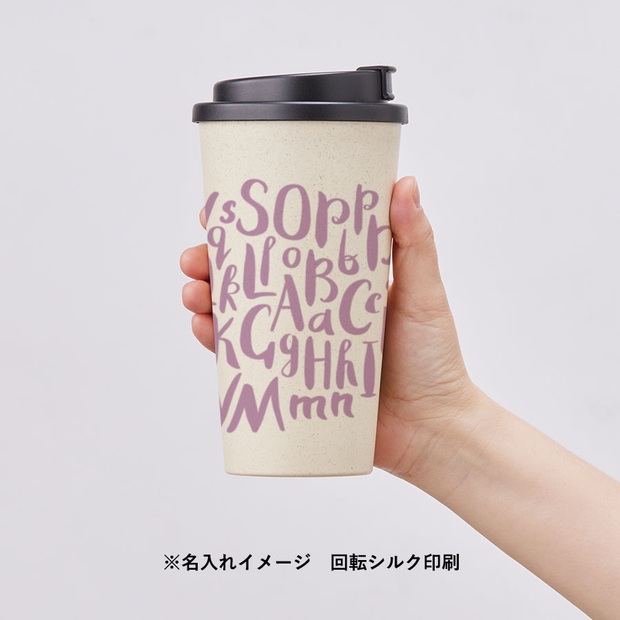 ダブルウォールタンブラー480ml (バンブーファイバー配合)