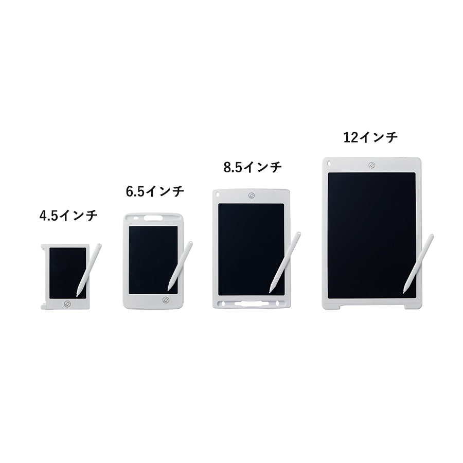 電子メモ 12インチ