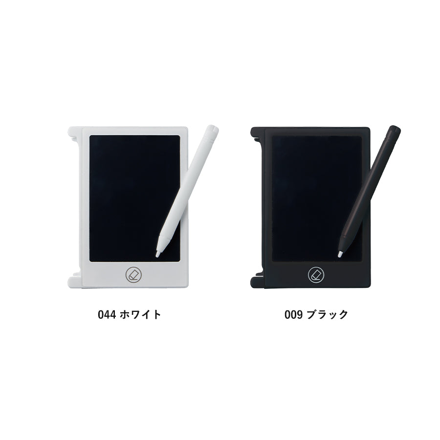 電子メモ 4.5インチ