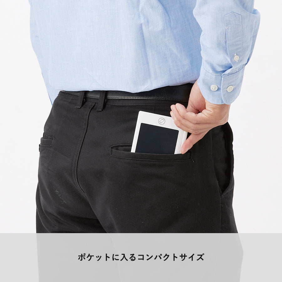 電子メモ 4.5インチ