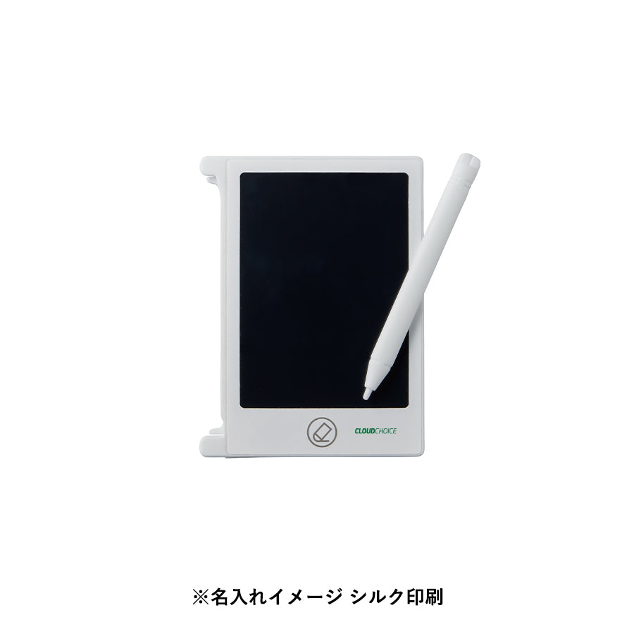 電子メモ 4.5インチ