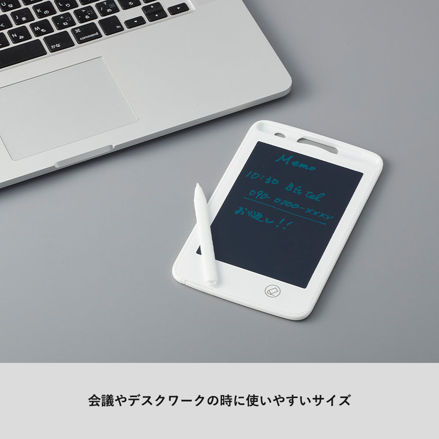 電子メモ 6.5インチ