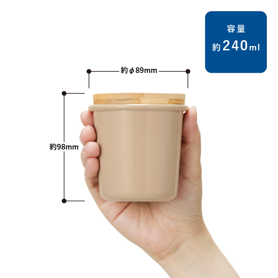 Maluttoサーモステンレスタンブラー250ml