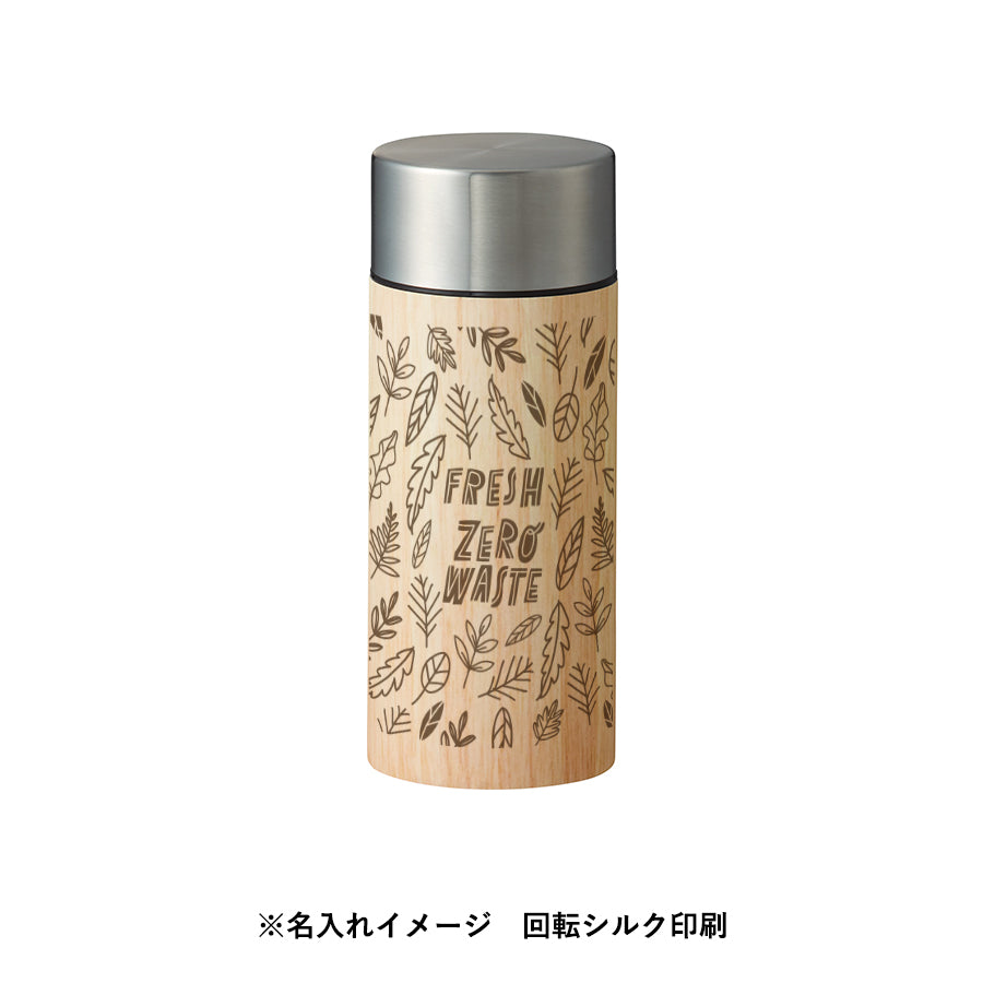 木目調ボディサーモボトル300ml