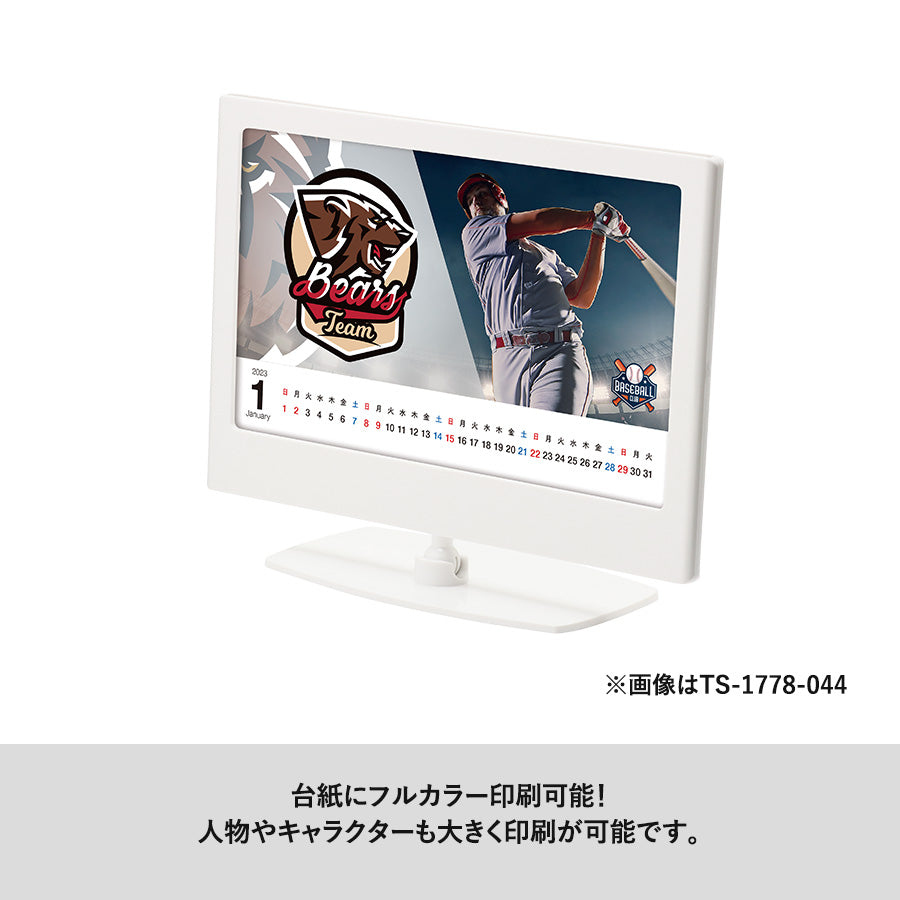カスタムデザインカレンダー ムーブ