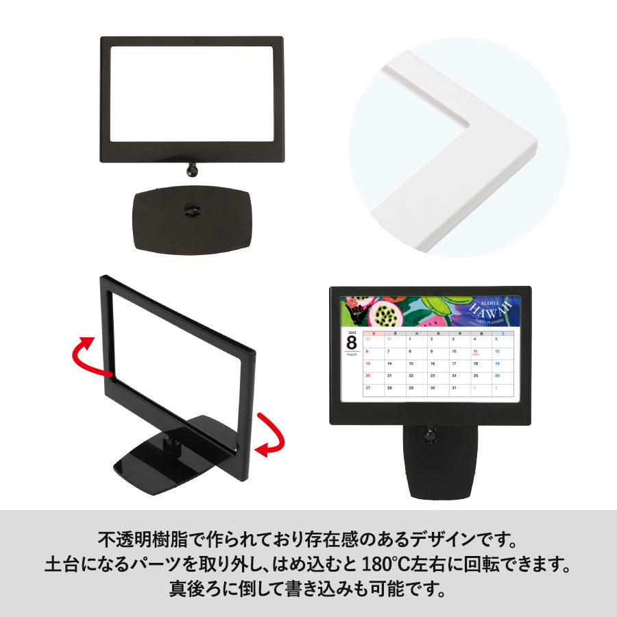 カスタムデザインカレンダー ムーブ