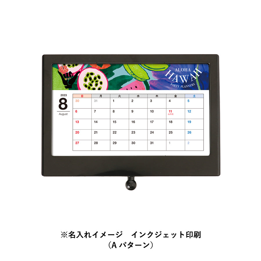 カスタムデザインカレンダー ムーブ