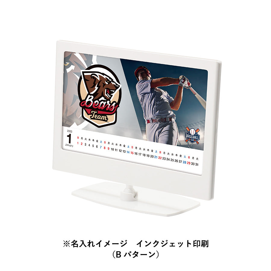 カスタムデザインカレンダー ムーブ