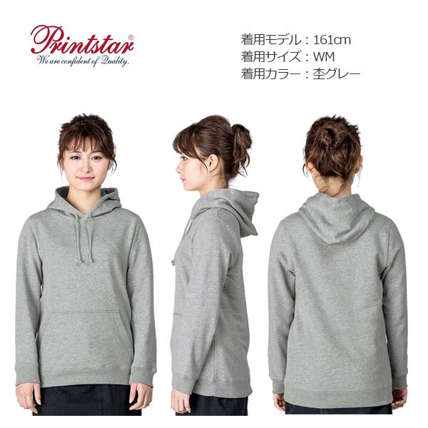 パã�Eカー 無地 キチE‚º 男の孁E女の孁E100cm 110cm 120cm 130cm 140cm 150cm 白 グレー ピンク 赤 黁Eイエロー 緁E靁EバイオレチEƒˆ ネイビã�E Printstar 8.4oz フã�Eド付きパã�Eカー スウェチEƒˆ トレーナã�E 綿 親孁E00216-MLH フã�Eド付きトレーナã�E