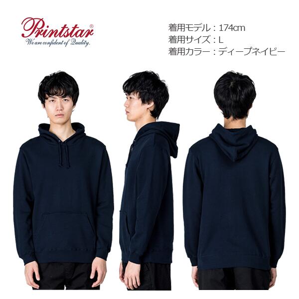 パã�Eカー 無地 キチE‚º 男の孁E女の孁E100cm 110cm 120cm 130cm 140cm 150cm 白 グレー ピンク 赤 黁Eイエロー 緁E靁EバイオレチEƒˆ ネイビã�E Printstar 8.4oz フã�Eド付きパã�Eカー スウェチEƒˆ トレーナã�E 綿 親孁E00216-MLH フã�Eド付きトレーナã�E