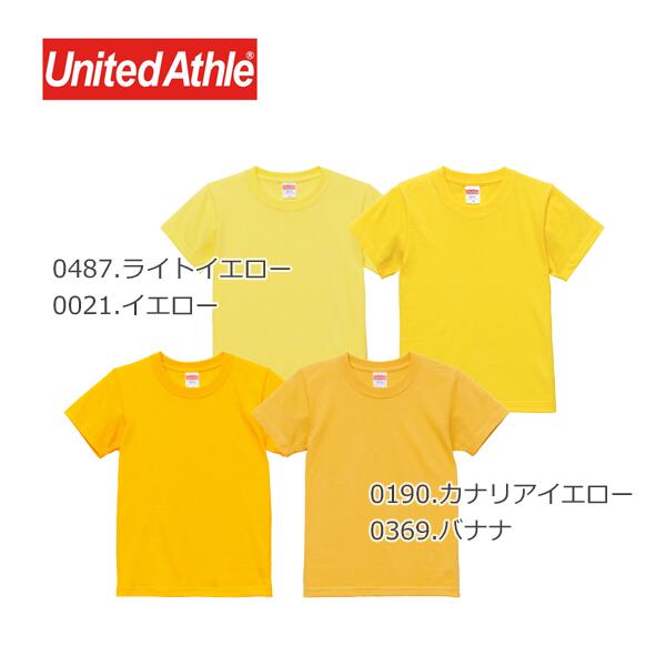 半袁E無地 綿 ベビー キチE‚º 男の孁E女の孁E90cm 100cm 110cm 120cm 130cm 140cm 150cm 160cm イエロー ゴールチEオレンジ ピンク 赤 バã�EガンチE‚£ ブラウン 5001-02 United Athle 5.6オンス ハイクオリチE‚£ー TシャチEクルーネック(C)
