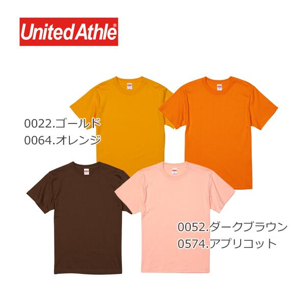 半袖TシャチE無地 綿 クルーネック メンズ レチE‚£ース GS GM GL S M L XL 黁E‰² イエロー ゴールチEオレンジ ピンク アプリコチEƒˆ 赤 レチEƒ‰ バã�EガンチE‚£ ダークブラウン 5001-01 United Athle 5.6オンス ハイクオリチE‚£ーTシャチEC)