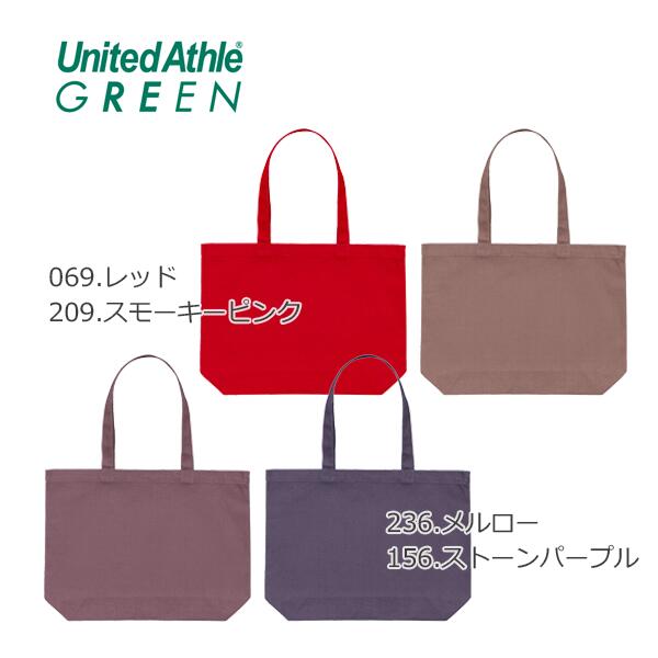 レギュラー キャンバス トートバッグ
