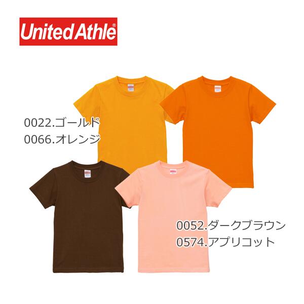半袁E無地 綿 ベビー キチE‚º 男の孁E女の孁E90cm 100cm 110cm 120cm 130cm 140cm 150cm 160cm イエロー ゴールチEオレンジ ピンク 赤 バã�EガンチE‚£ ブラウン 5001-02 United Athle 5.6オンス ハイクオリチE‚£ー TシャチEクルーネック(C)