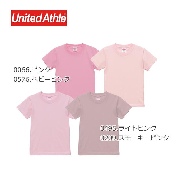 半袁E無地 綿 ベビー キチE‚º 男の孁E女の孁E90cm 100cm 110cm 120cm 130cm 140cm 150cm 160cm イエロー ゴールチEオレンジ ピンク 赤 バã�EガンチE‚£ ブラウン 5001-02 United Athle 5.6オンス ハイクオリチE‚£ー TシャチEクルーネック(C)