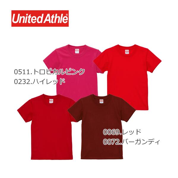 半袁E無地 綿 ベビー キチE‚º 男の孁E女の孁E90cm 100cm 110cm 120cm 130cm 140cm 150cm 160cm イエロー ゴールチEオレンジ ピンク 赤 バã�EガンチE‚£ ブラウン 5001-02 United Athle 5.6オンス ハイクオリチE‚£ー TシャチEクルーネック(C)