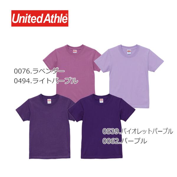 半袁E無地 綿 ベビー キチE‚º 男の孁E女の孁E90cm 100cm 110cm 120cm 130cm 140cm 150cm 160cm 緁Eライム 靁EサチE‚¯ス ターコイズ ロイヤルブルー インチE‚£ゴ 紫 5001-02 United Athle 5.6オンス ハイクオリチE‚£ーTシャチEC)