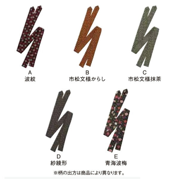 エプロン エプロンひも 替え用 和風 和模様 文様 ちりめん│メンズ レディース 男女兼用 母の日│F│FA9321│FACEMIX(フェイスミックス)和ショートエプロン 替え紐
