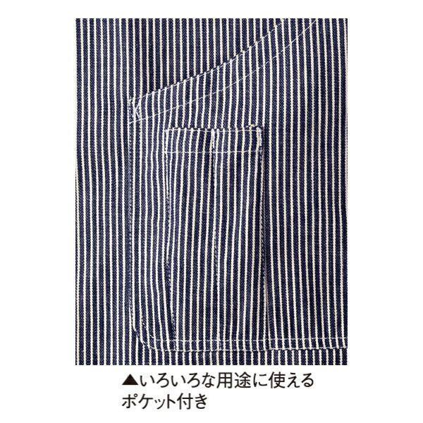 ヒッコリー サロンエプロン