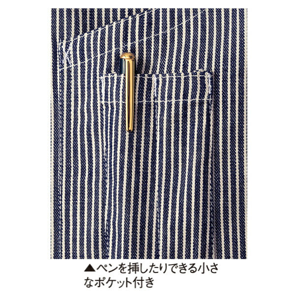 ヒッコリー サロンエプロン